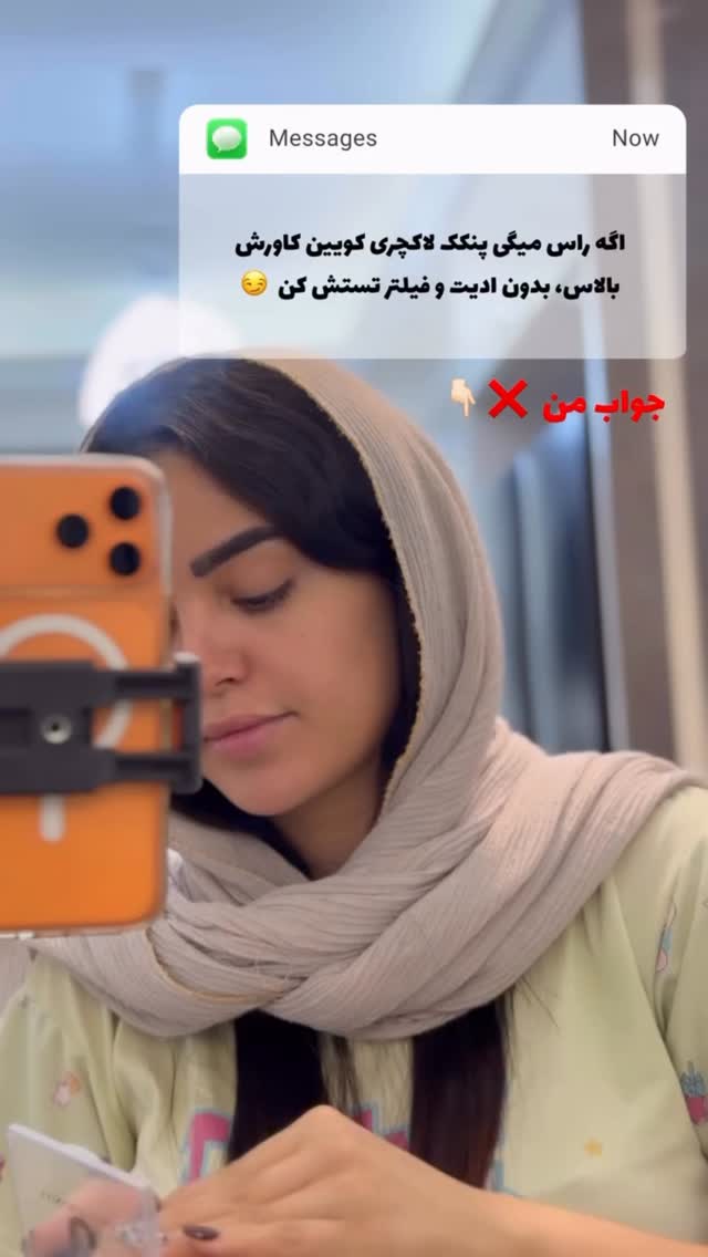  جدید ترین استوری اینستاگرام الهه نصرتی