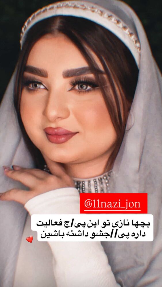  جدید ترین استوری اینستاگرام الهه نصرتی