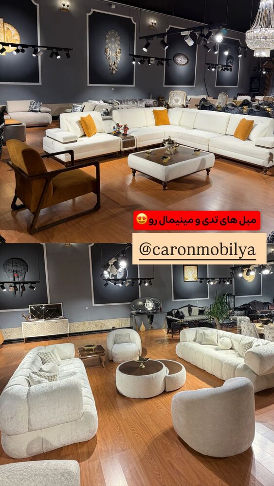  جدید ترین استوری اینستاگرام الهه نصرتی