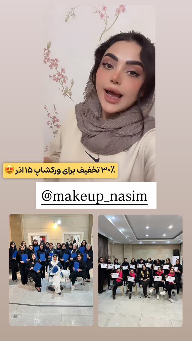  جدید ترین استوری اینستاگرام الهه نصرتی