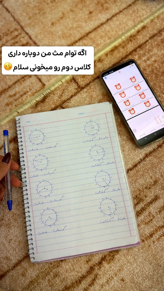  جدید ترین استوری اینستاگرام الهه نصرتی