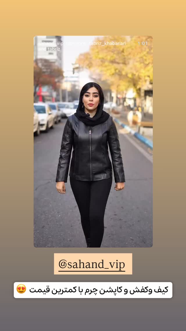  جدید ترین استوری اینستاگرام الهه نصرتی
