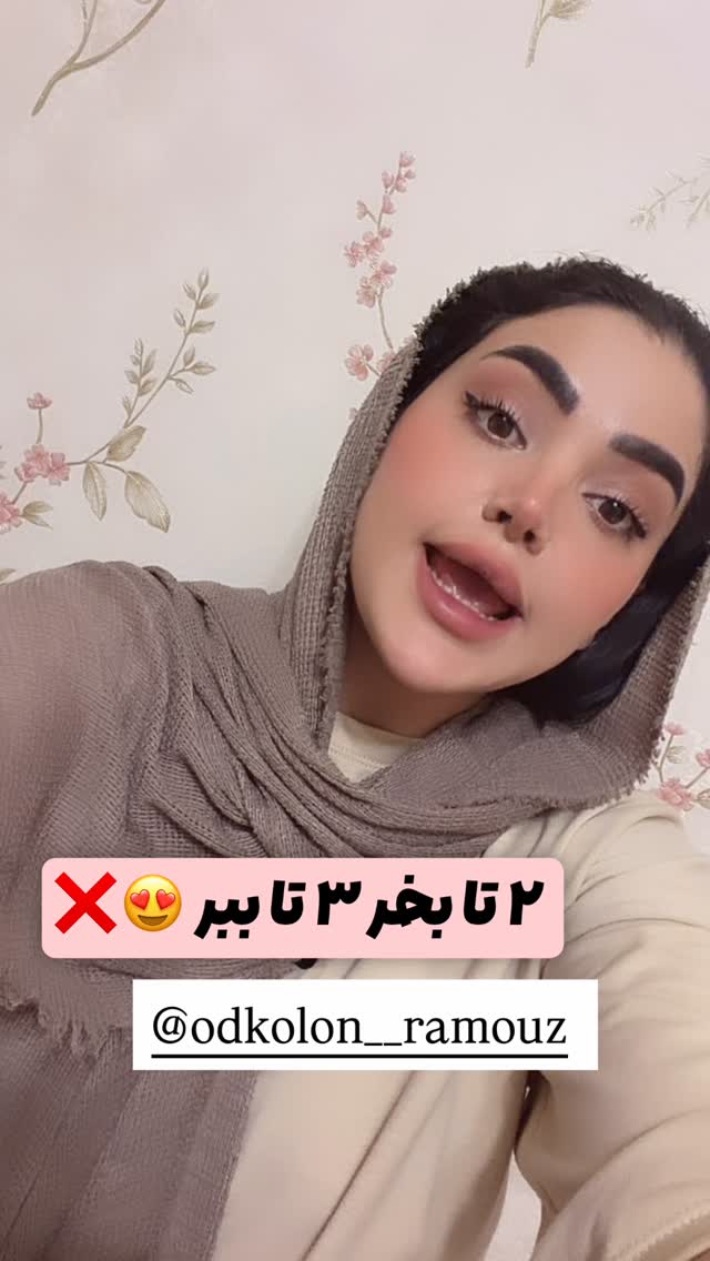  جدید ترین استوری اینستاگرام الهه نصرتی