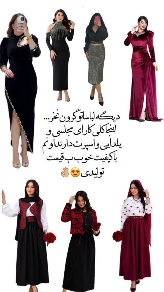  جدید ترین استوری اینستاگرام الهه نصرتی