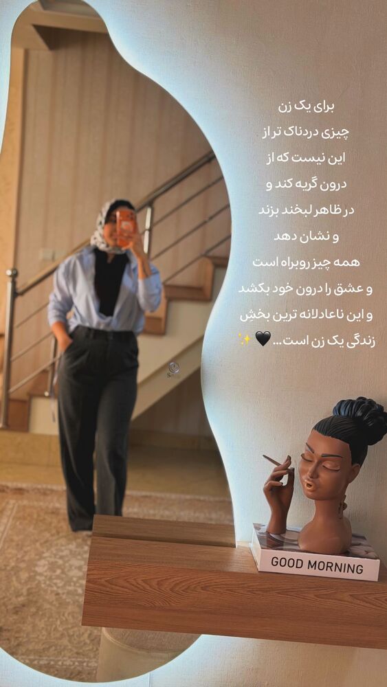  جدید ترین استوری اینستاگرام الهه نصرتی