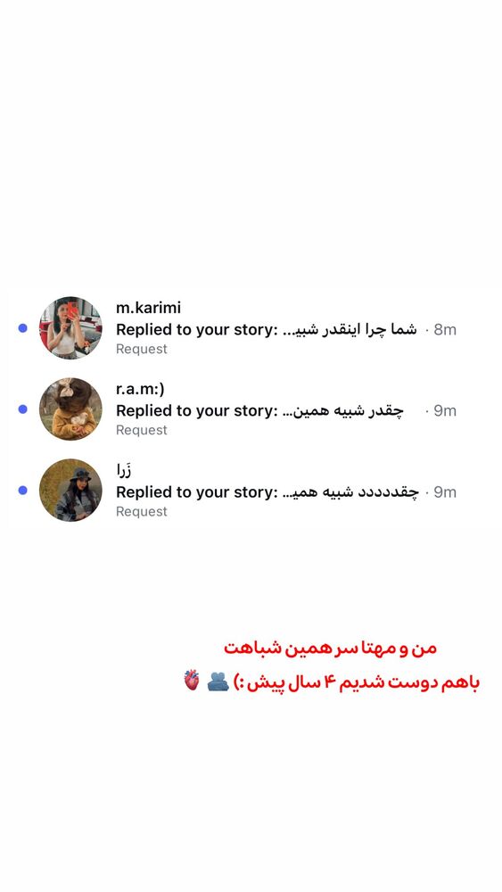  جدید ترین استوری اینستاگرام الهه نصرتی