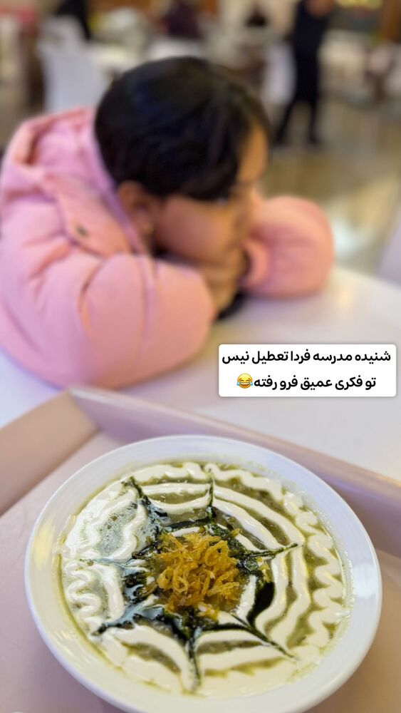  جدید ترین استوری اینستاگرام الهه نصرتی
