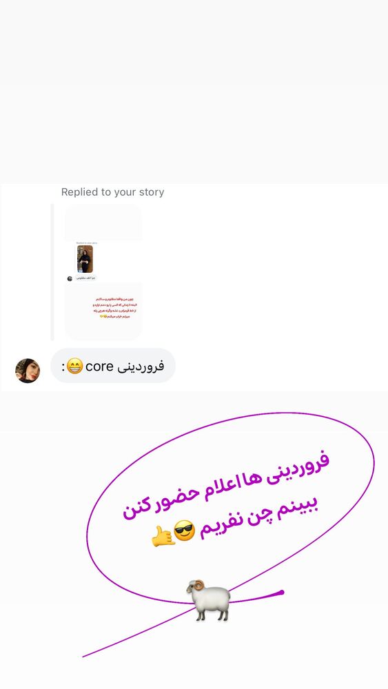 جدید ترین استوری اینستاگرام الهه نصرتی