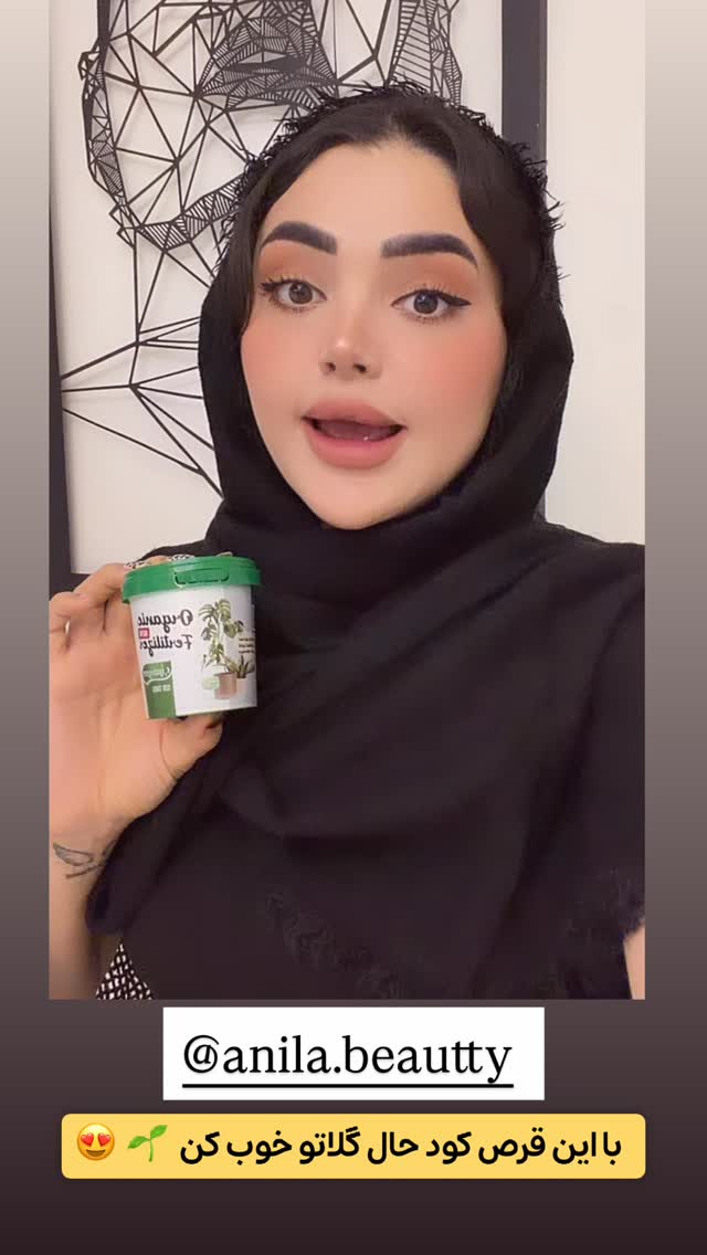  جدید ترین استوری اینستاگرام الهه نصرتی