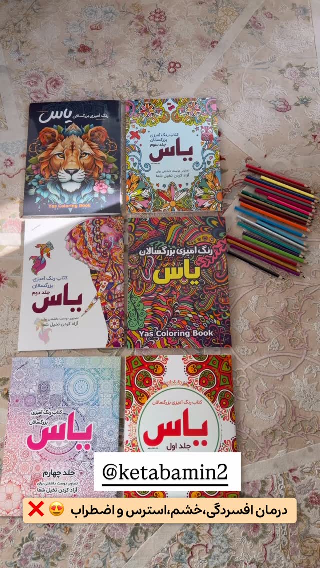  جدید ترین استوری اینستاگرام الهه نصرتی