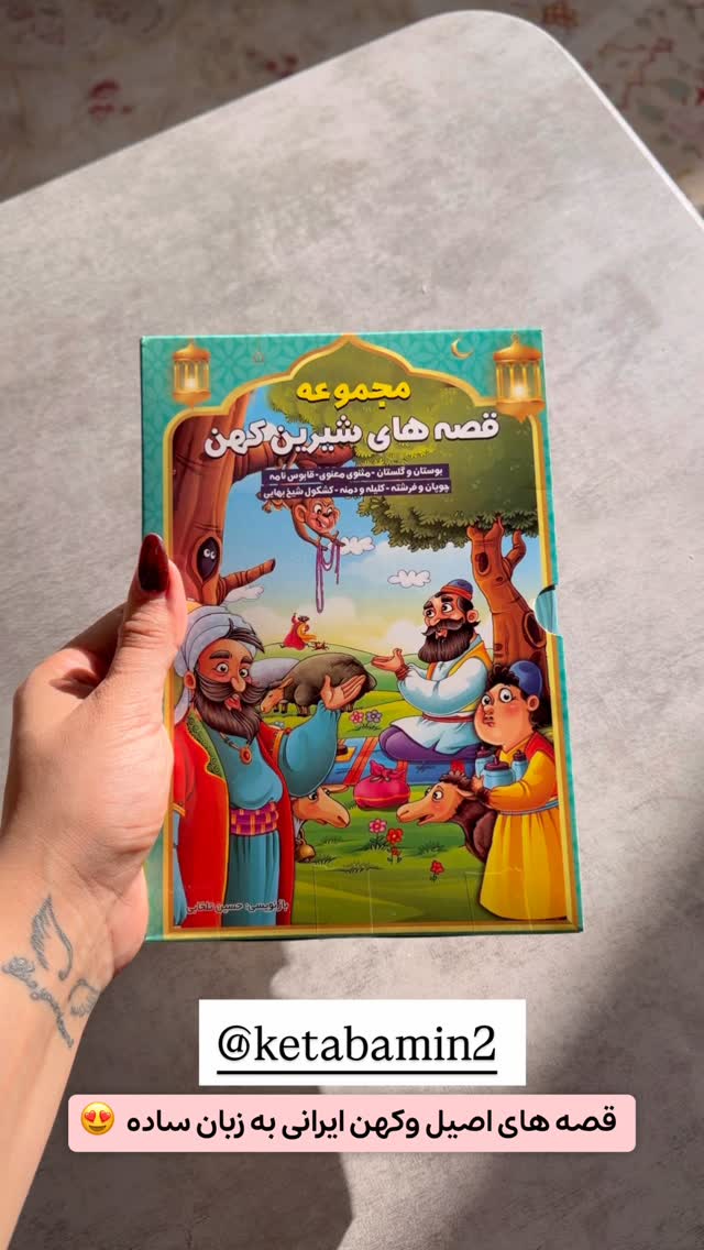  جدید ترین استوری اینستاگرام الهه نصرتی