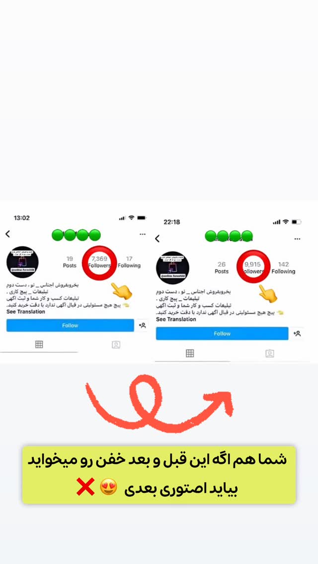  جدید ترین استوری اینستاگرام الهه نصرتی
