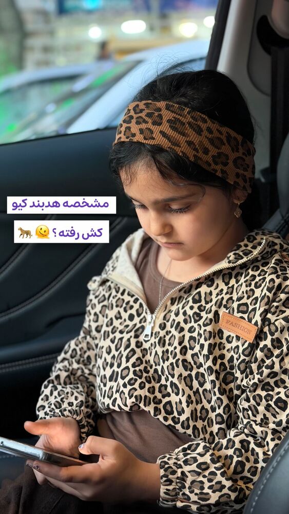  جدید ترین استوری اینستاگرام الهه نصرتی