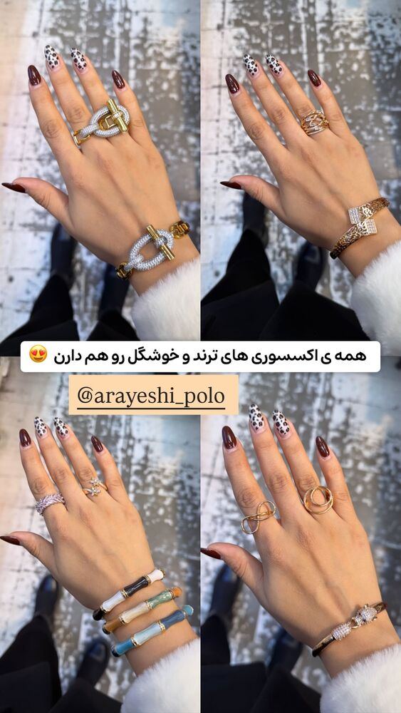  جدید ترین استوری اینستاگرام الهه نصرتی