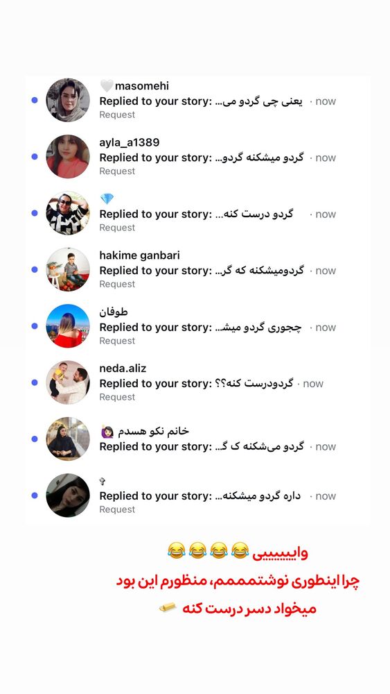  جدید ترین استوری اینستاگرام الهه نصرتی