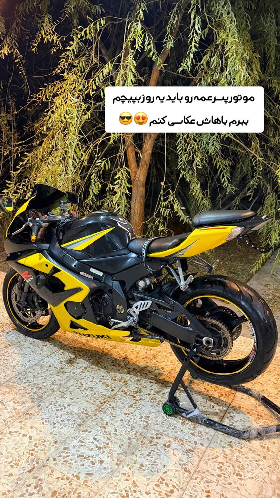  جدید ترین استوری اینستاگرام الهه نصرتی