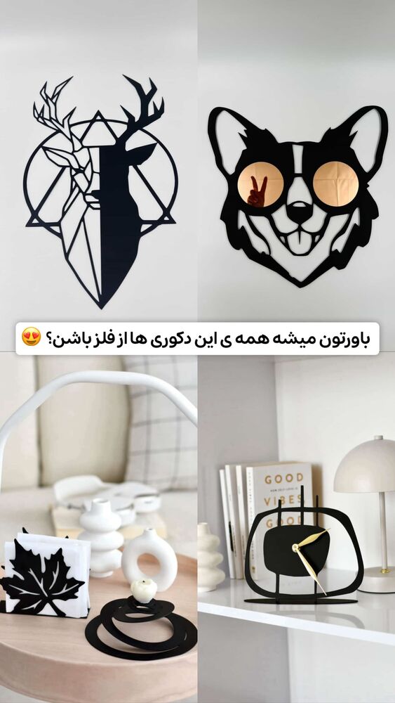  جدید ترین استوری اینستاگرام الهه نصرتی