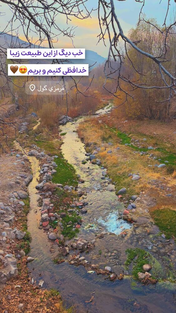  جدید ترین استوری اینستاگرام الهه نصرتی