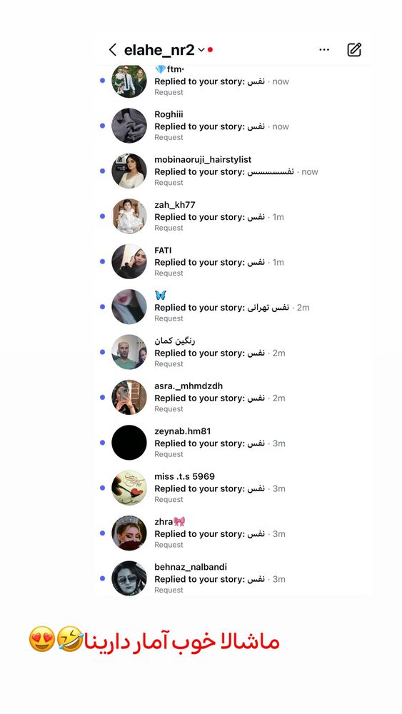  جدید ترین استوری اینستاگرام الهه نصرتی