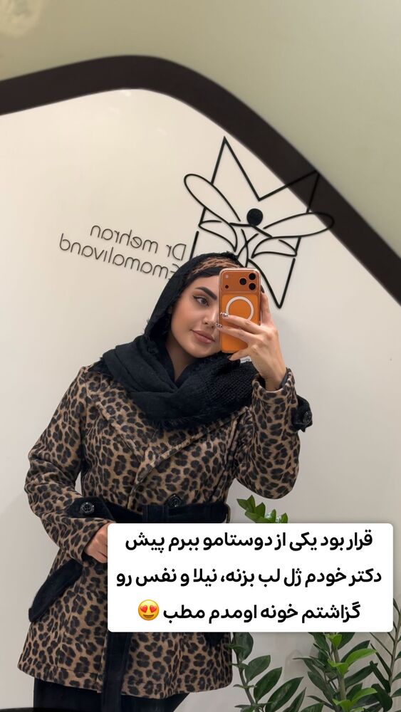  جدید ترین استوری اینستاگرام الهه نصرتی