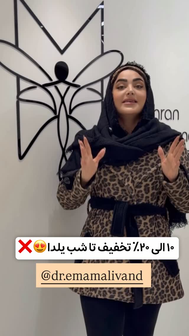  جدید ترین استوری اینستاگرام الهه نصرتی