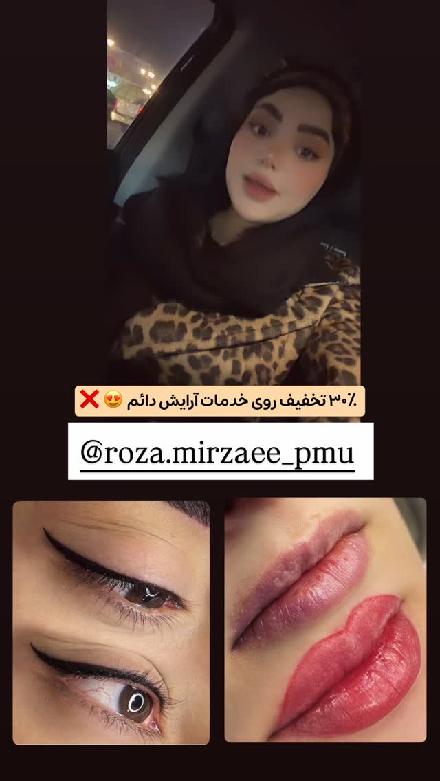  جدید ترین استوری اینستاگرام الهه نصرتی