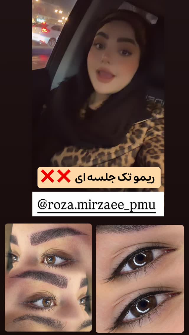  جدید ترین استوری اینستاگرام الهه نصرتی