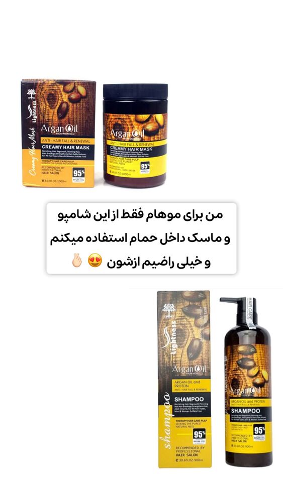  جدید ترین استوری اینستاگرام الهه نصرتی