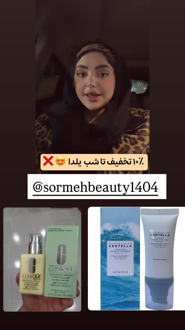  جدید ترین استوری اینستاگرام الهه نصرتی