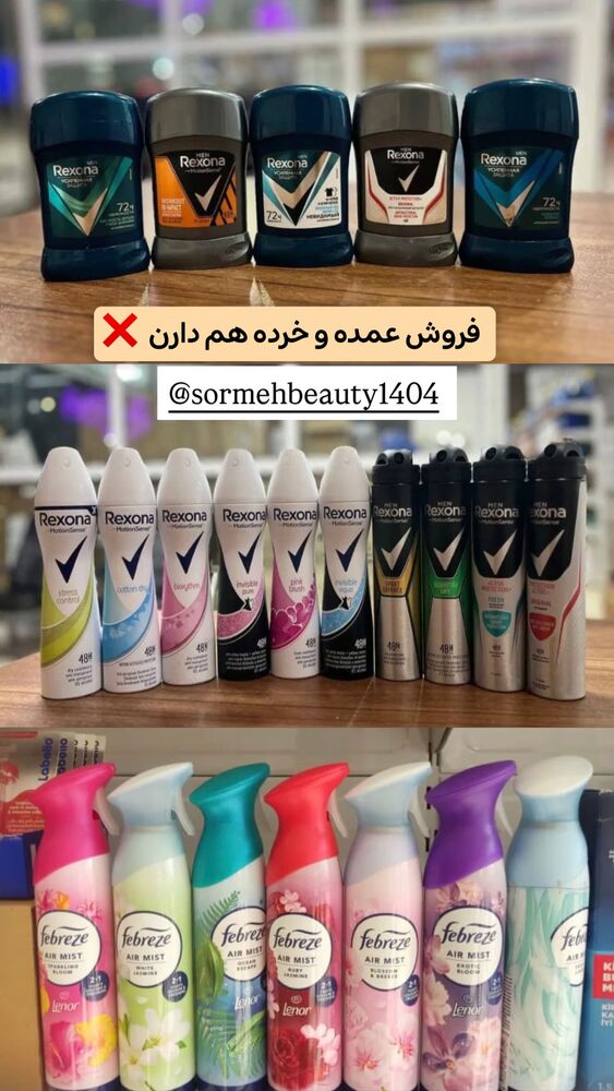  جدید ترین استوری اینستاگرام الهه نصرتی