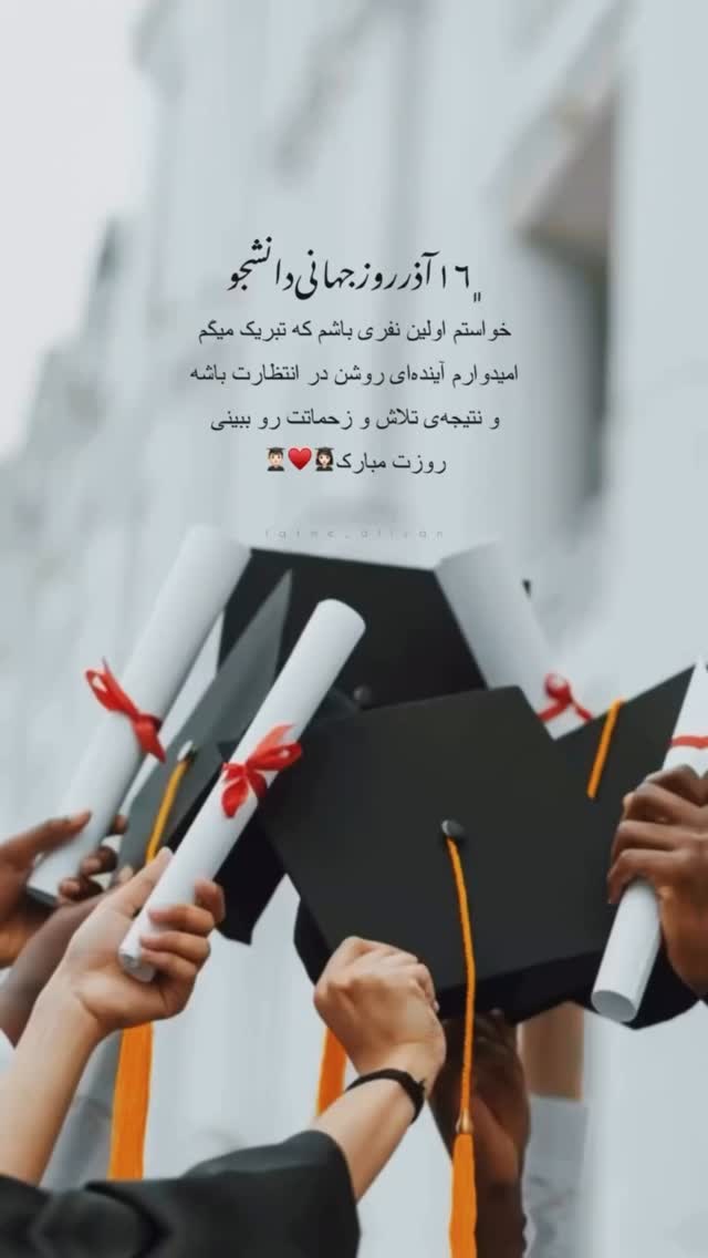  جدید ترین استوری اینستاگرام الهه نصرتی
