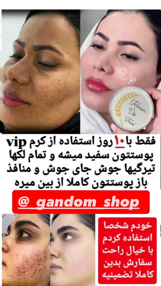  جدید ترین استوری اینستاگرام الهه نصرتی