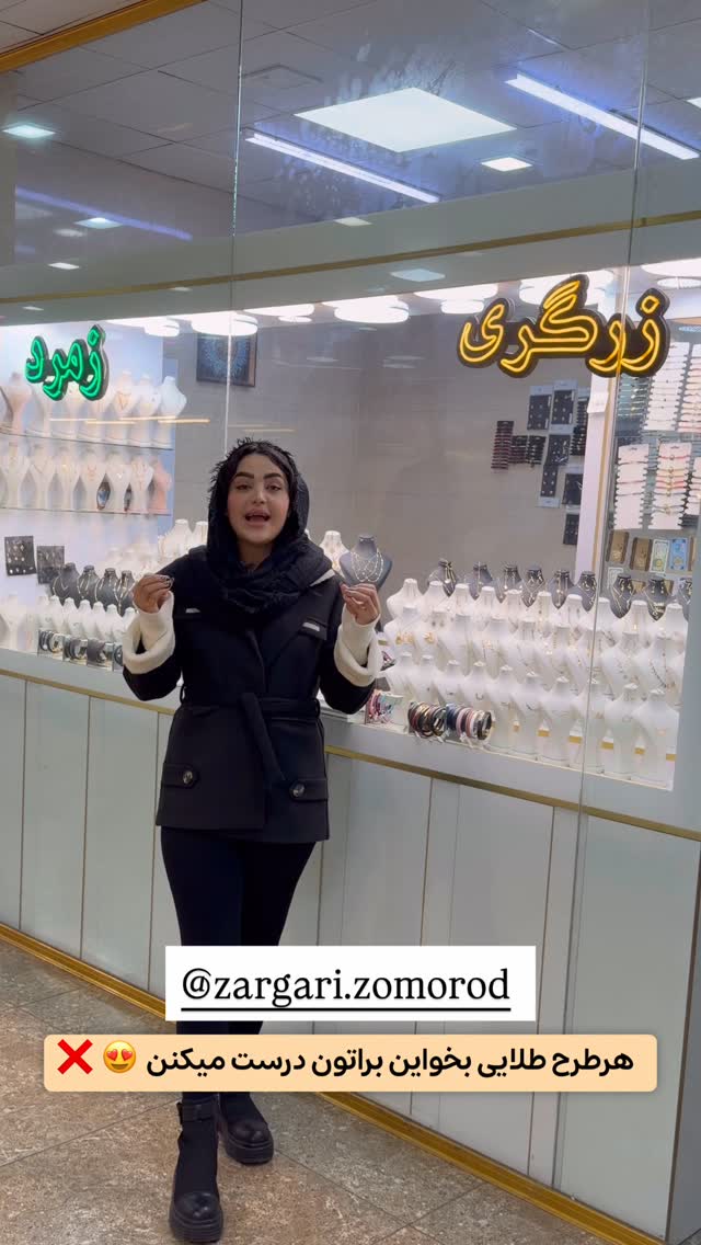  جدید ترین استوری اینستاگرام الهه نصرتی
