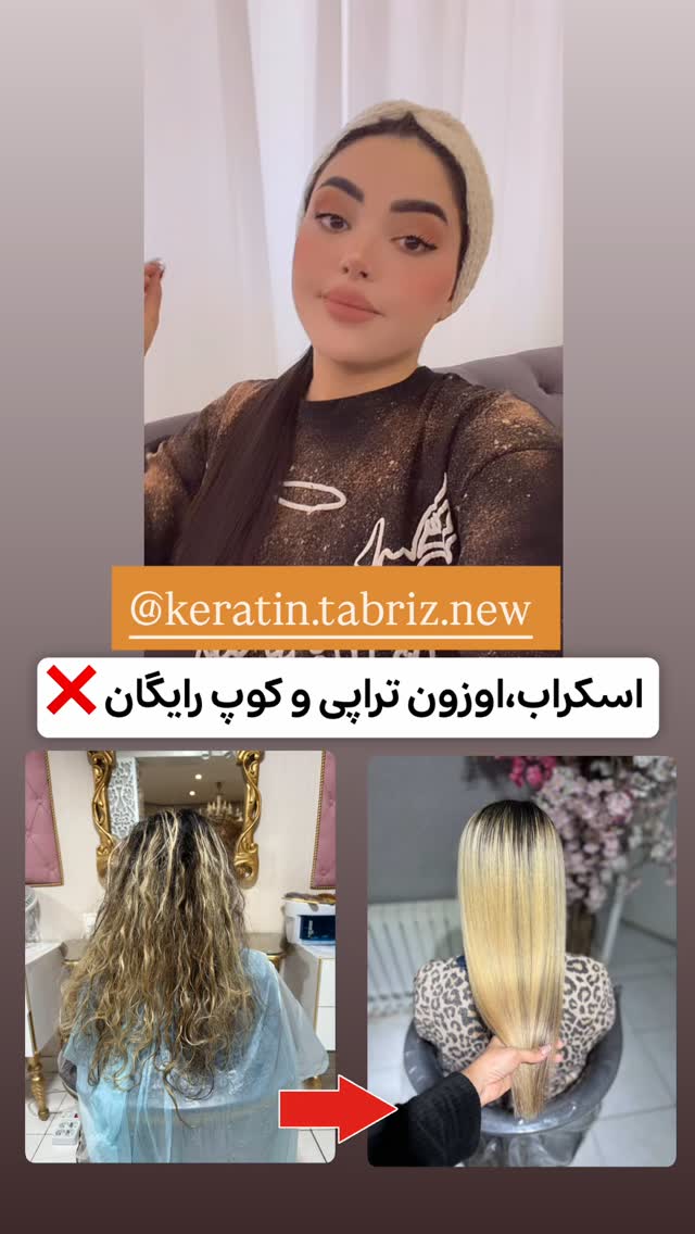  جدید ترین استوری اینستاگرام الهه نصرتی