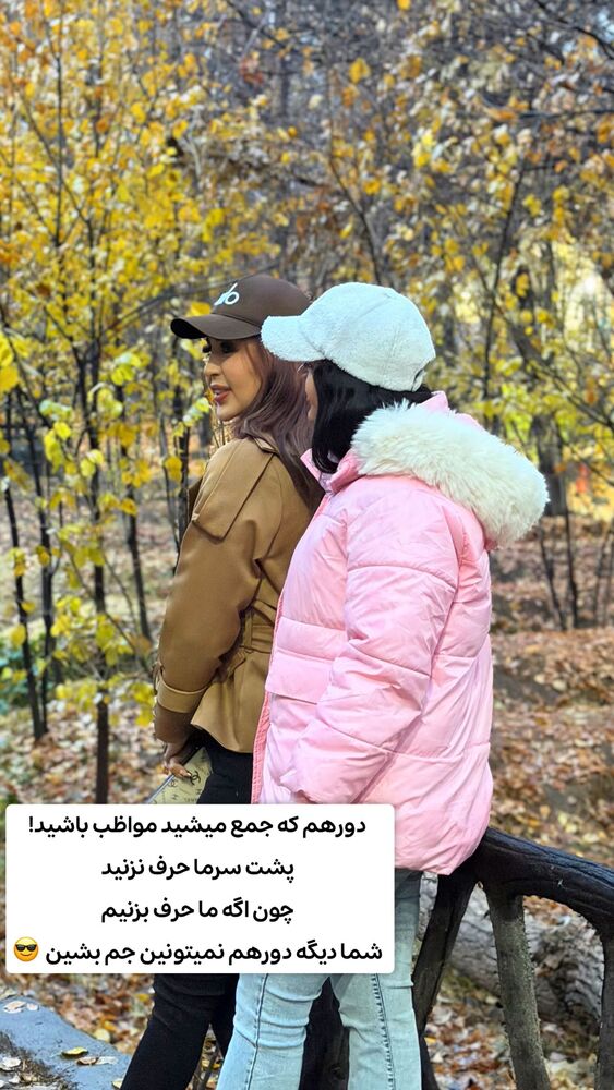  جدید ترین استوری اینستاگرام الهه نصرتی