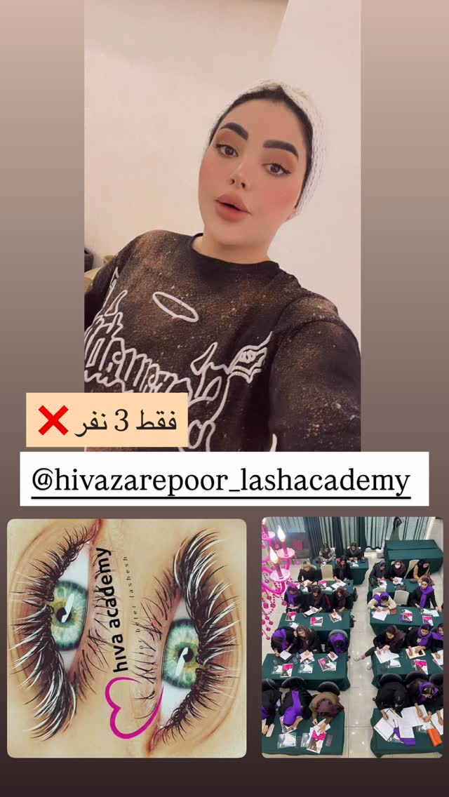  جدید ترین استوری اینستاگرام الهه نصرتی