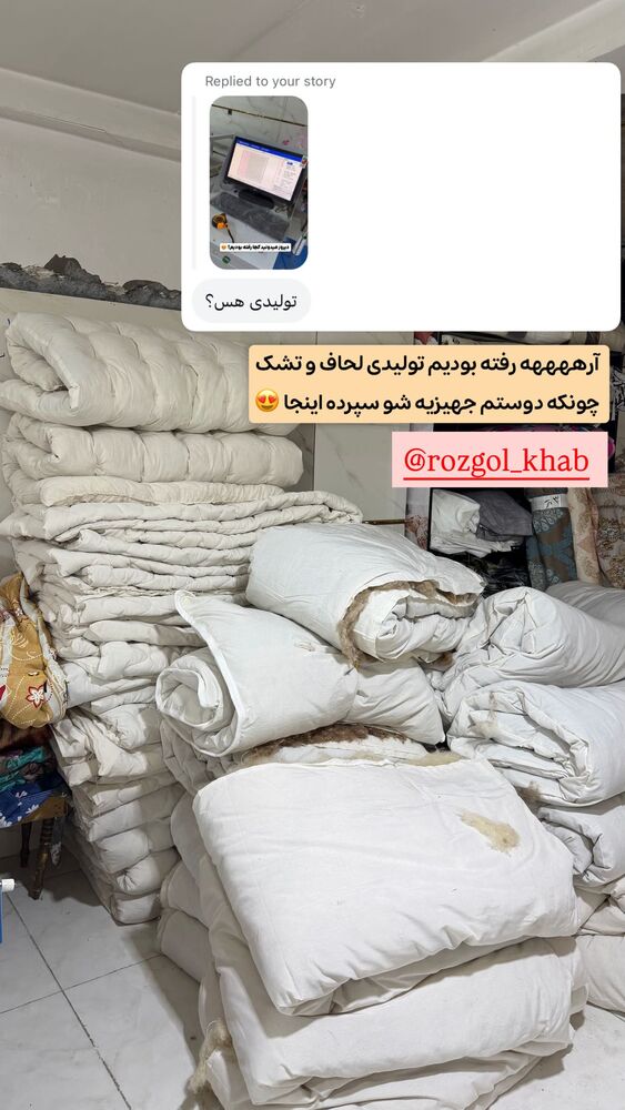  جدید ترین استوری اینستاگرام الهه نصرتی