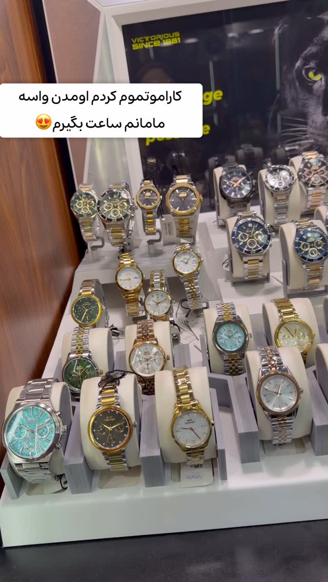  جدید ترین استوری اینستاگرام الهه نصرتی