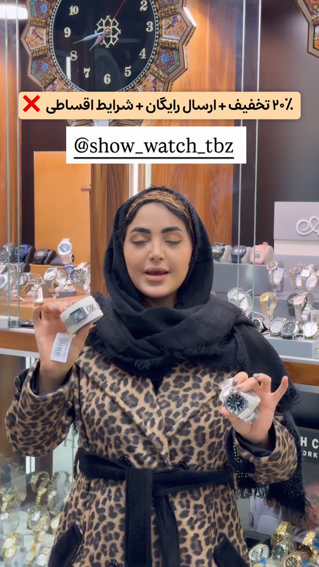  جدید ترین استوری اینستاگرام الهه نصرتی