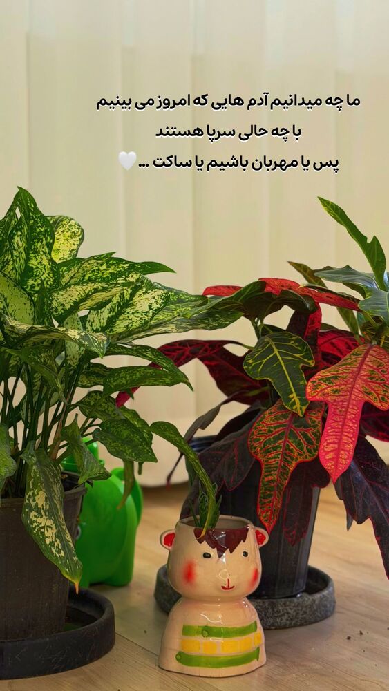  جدید ترین استوری اینستاگرام الهه نصرتی