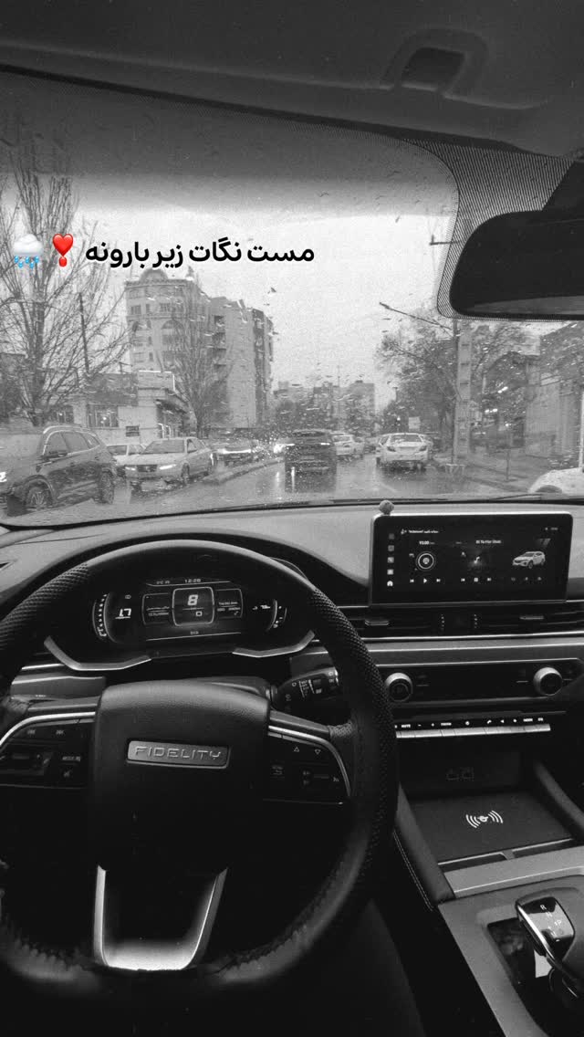  جدید ترین استوری اینستاگرام الهه نصرتی