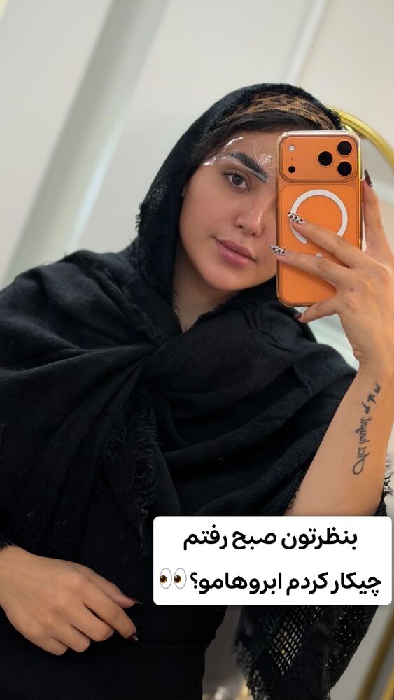 جدید ترین استوری اینستاگرام الهه نصرتی