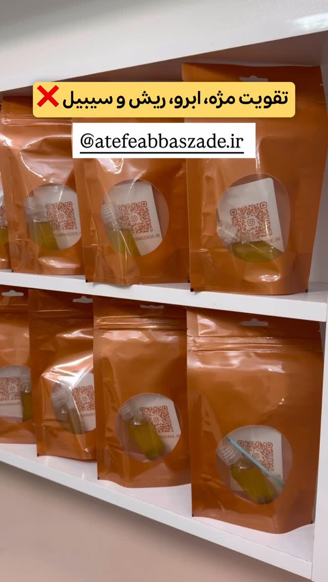  جدید ترین استوری اینستاگرام الهه نصرتی