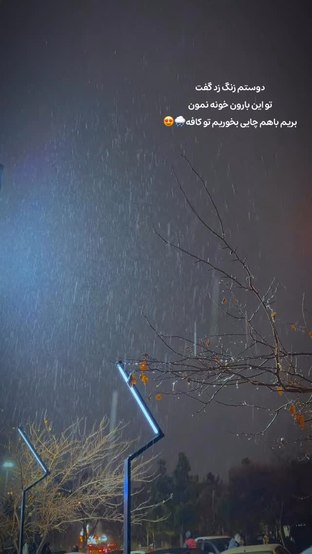  جدید ترین استوری اینستاگرام الهه نصرتی