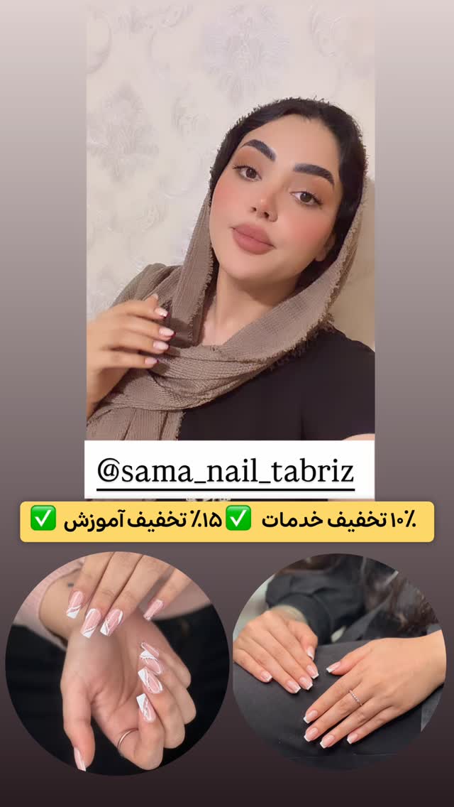  جدید ترین استوری اینستاگرام الهه نصرتی