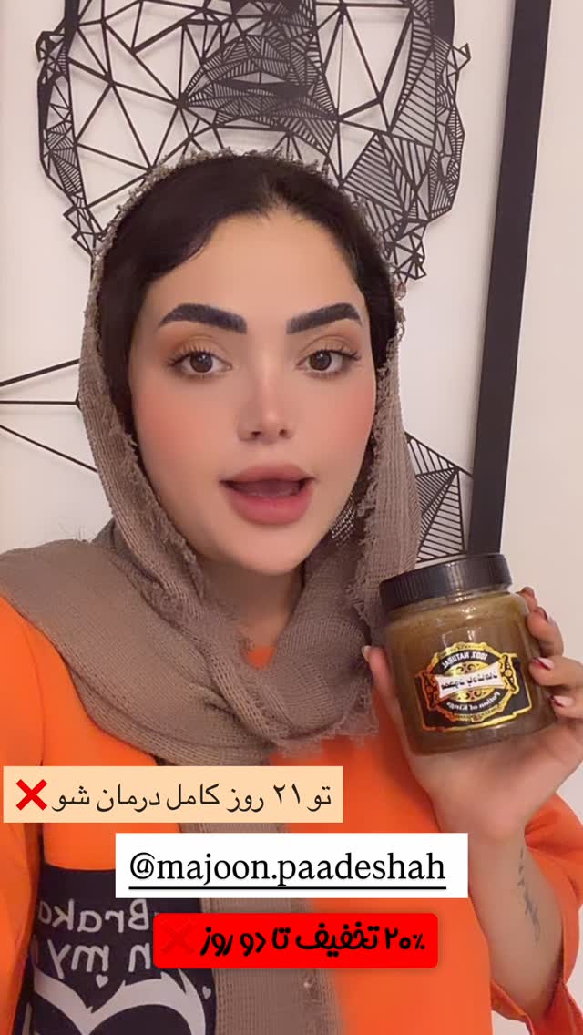  جدید ترین استوری اینستاگرام الهه نصرتی