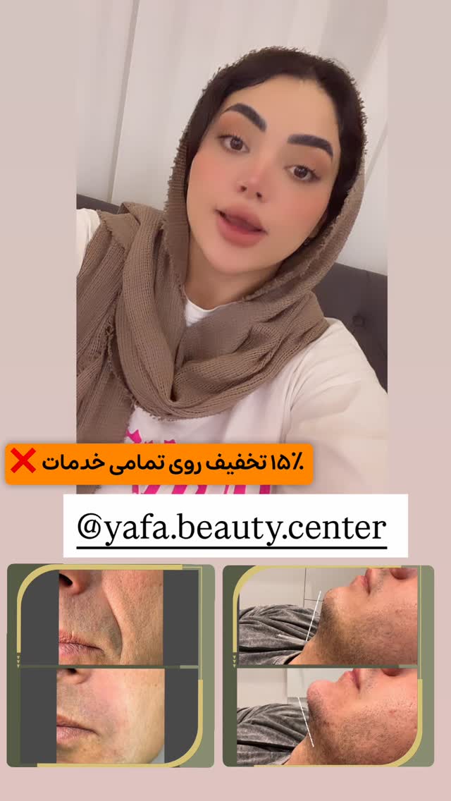  جدید ترین استوری اینستاگرام الهه نصرتی