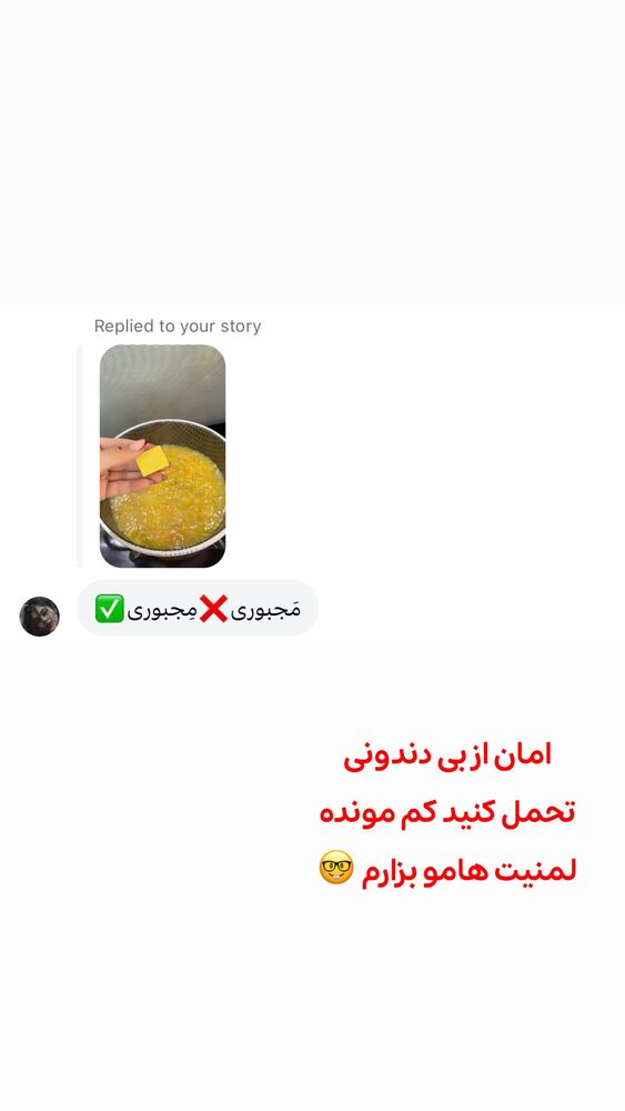  جدید ترین استوری اینستاگرام الهه نصرتی