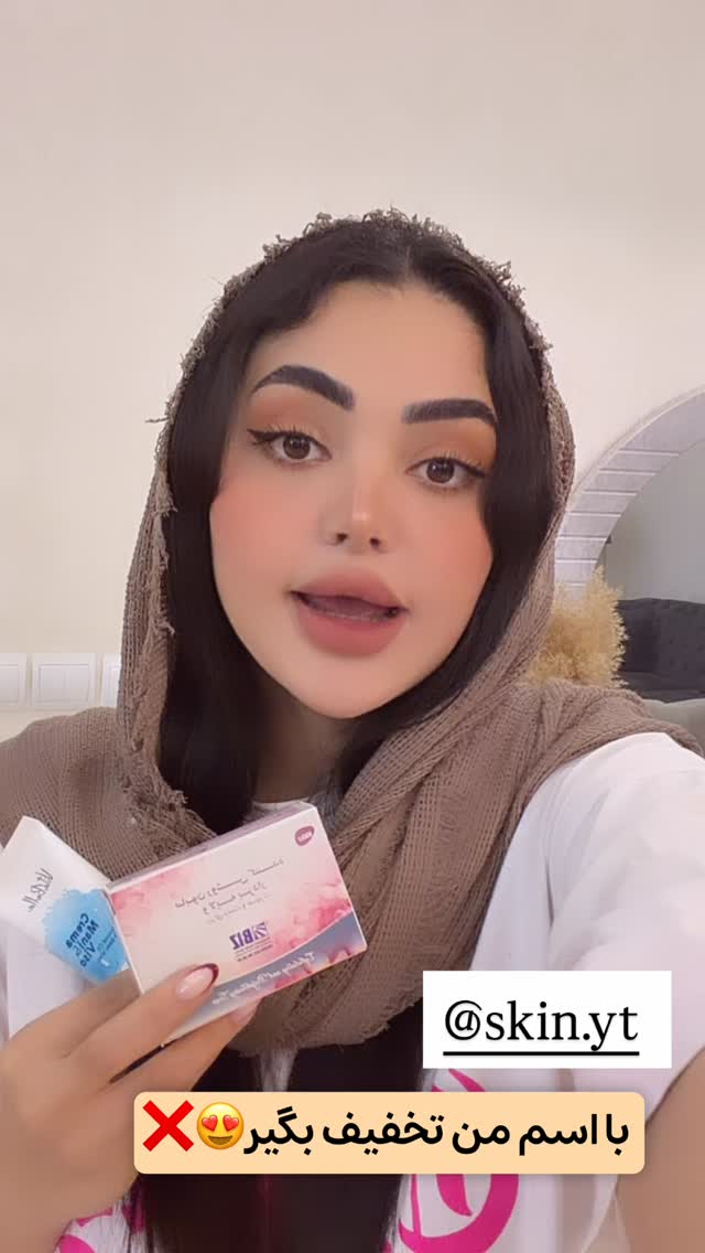  جدید ترین استوری اینستاگرام الهه نصرتی