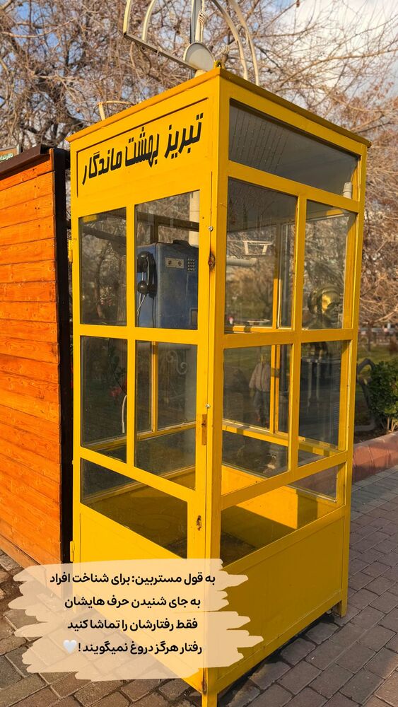  جدید ترین استوری اینستاگرام الهه نصرتی